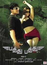 Pathu Pathu movie poster