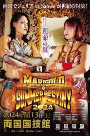Marigold Summer Destiny 2024 movie poster