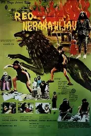 Reo, the Werewolf movie poster