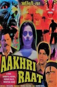 Aakhri Raat movie poster