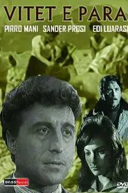 The Early Years movie poster