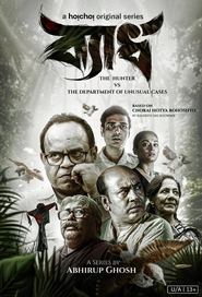 Poster da série Byadh