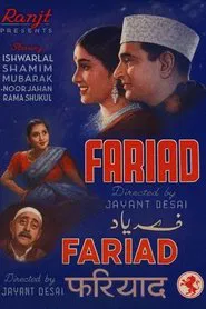 Fariyaad movie poster