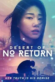 Desert of No Return movie poster