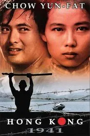 Hong Kong 1941 movie poster