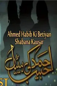 Ahmed Habib Ki Betiyan tv show poster