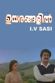 Uyarangalil movie poster