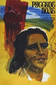 The Russian Field movie poster