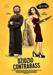 Poster do filme DZIDZIO Contrabass