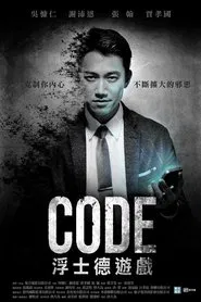 Code movie poster