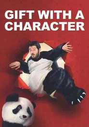 A Gift with a Character movie poster