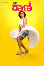 Mr.Rani movie poster