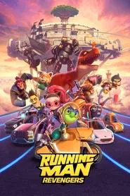 Running Man: Revengers movie poster