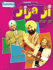 Jija Ji movie poster