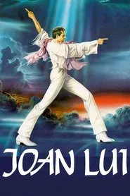 Joan Lui movie poster