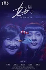 A Good Child movie poster