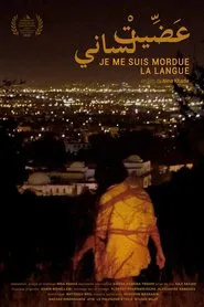 Poster do filme I bit my tongue