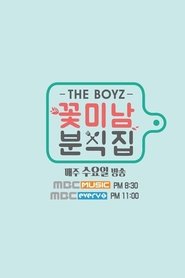 THE BOYZ Flower Snack tv show poster
