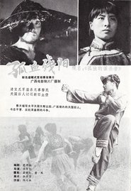 Poster do filme The Loner