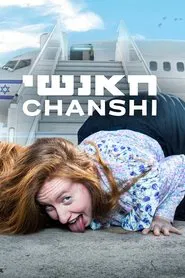 Chanshi tv show poster