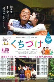 Poster do filme Angel Home