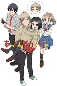 My Sweet Tyrant tv show poster