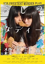 Poster do filme OUR SWEETEST MURDER PLAN
