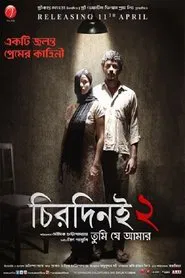 Chirodini Tumi Je Amar 2 movie poster