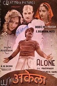 Akela movie poster