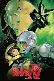Poster do filme Mobile Suit Gundam F91
