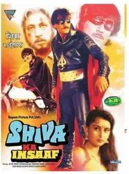 Shiva Ka Insaaf movie poster