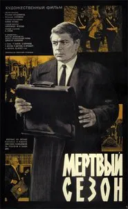 Poster do filme The Dead Season