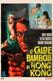 Poster do filme Sex Peddlers