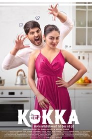 Kokka movie poster