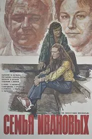 Poster do filme The Ivanov Family