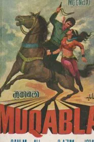 Muqabala movie poster