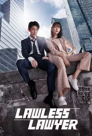 Lawless Lawyer tv show poster