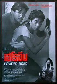 Powder Road movie poster