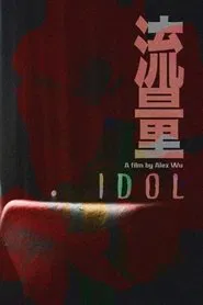 Idol movie poster