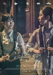 Summer Night movie poster