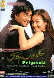 Priyasakhi movie poster