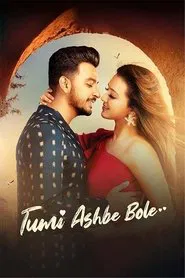 Tumi Ashbe Bole movie poster