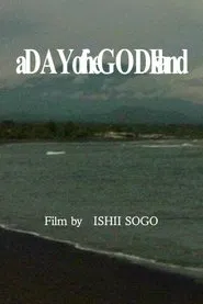 Poster do filme A Day of the GOD Island