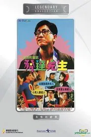 Poster do filme Mr. Fortune