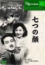 Seven Faces movie poster