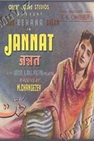 Jannat movie poster