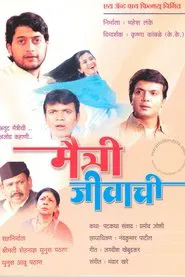 Maitri Jivachi movie poster