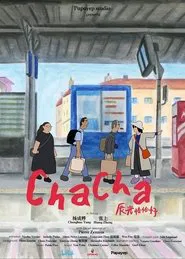 Chacha movie poster