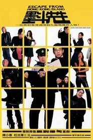 Poster do filme Escape from Hong Kong Island