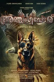 Anjangaporu movie poster